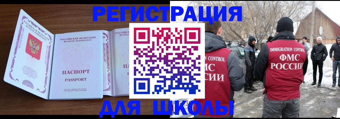 прописка гарантия в Верхней Салде
