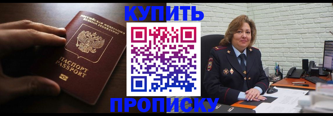 миграционный учет в Верхней Салде