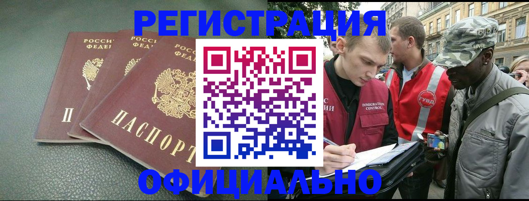 прописка от собственника в Верхней Салде